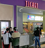 Kino im BigC Pak Chong