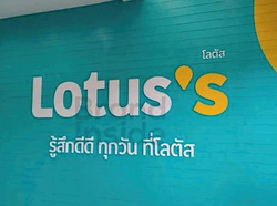 Lotus (neues Logo)